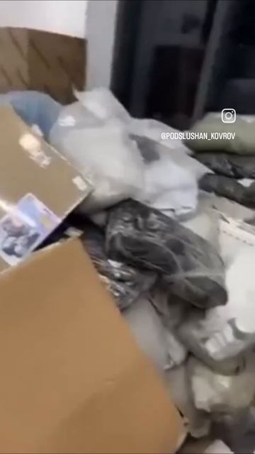 Пункт выдачи