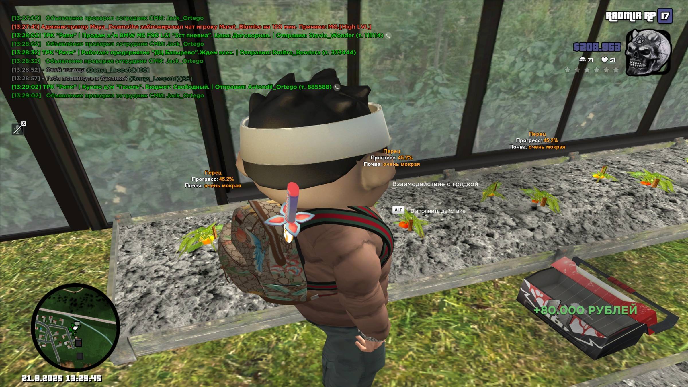 ИГРАЕМ НА 17 СЕРВАКЕ РАДМИРА