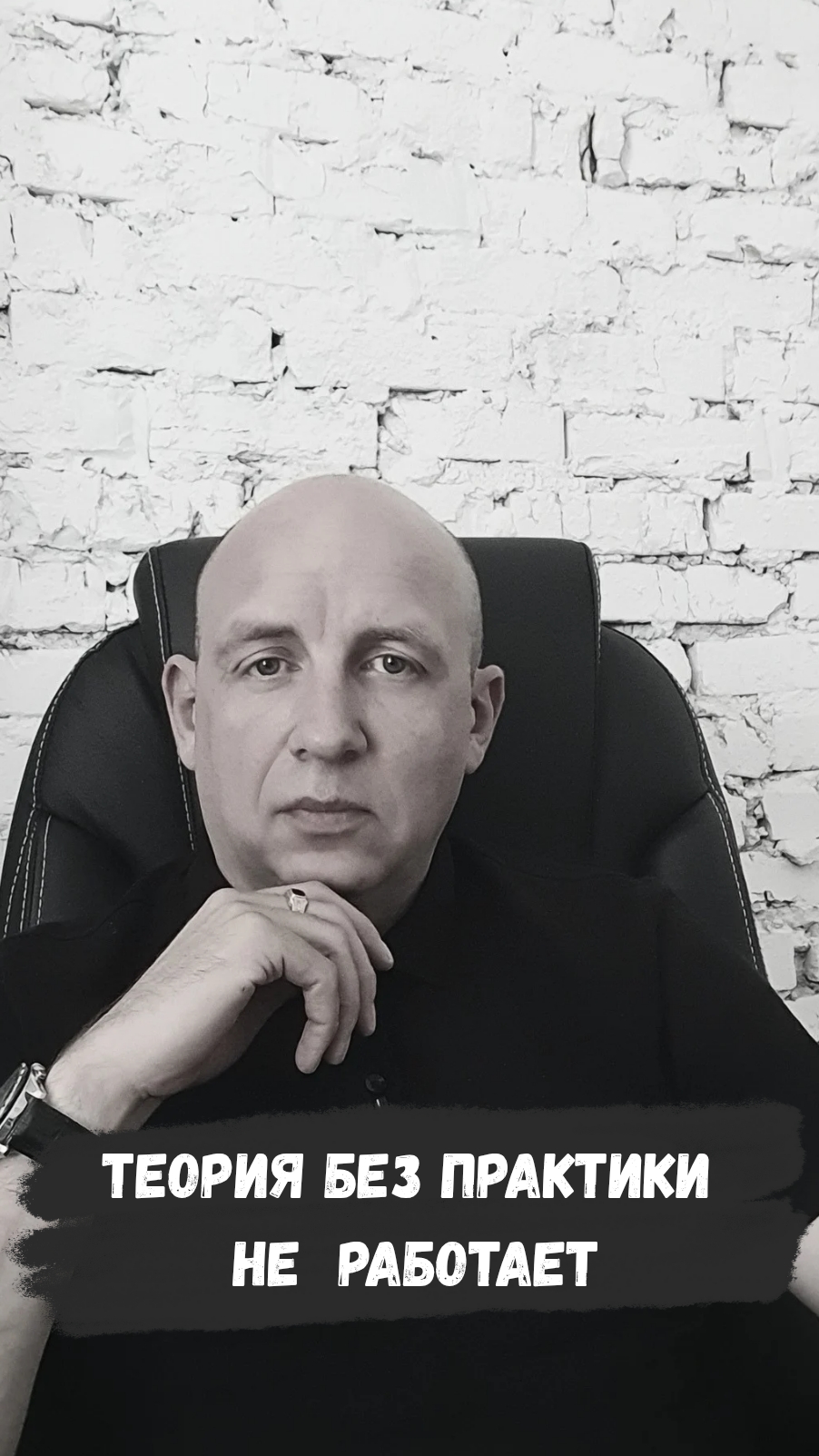 Панические атаки. Почему теория без практики не работает.