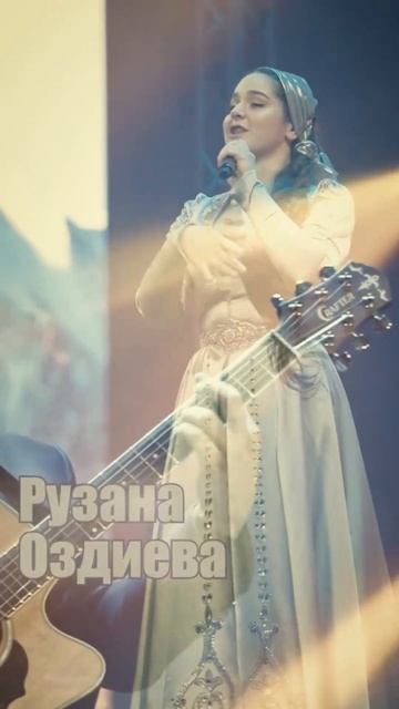 АНОНС!!! Фестиваль бардовской песни в Грозном. АРТ БАРД. 16.09.2025г.