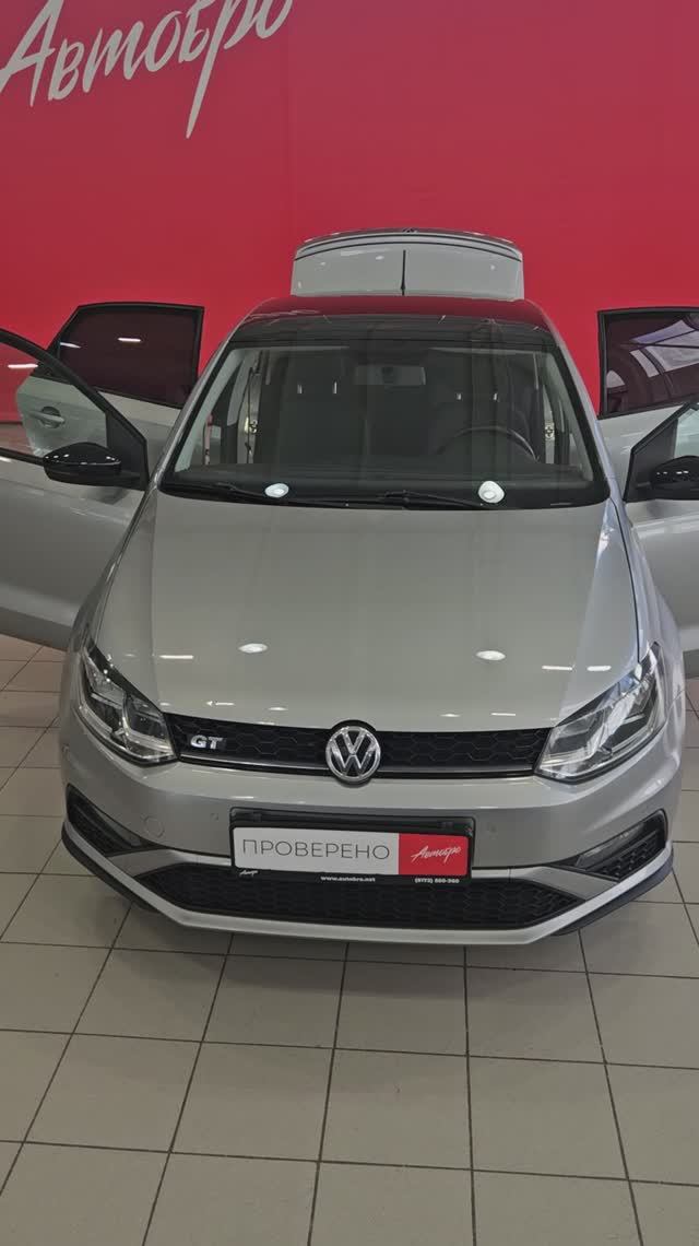 Volkswagen Polo '2016