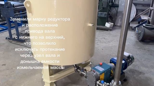 Ремонт шариковой мельницы иностранного производителя. Собственное производство ООО 