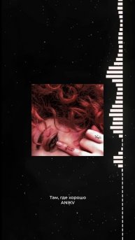 Знакомство со студенткой ВятГУ