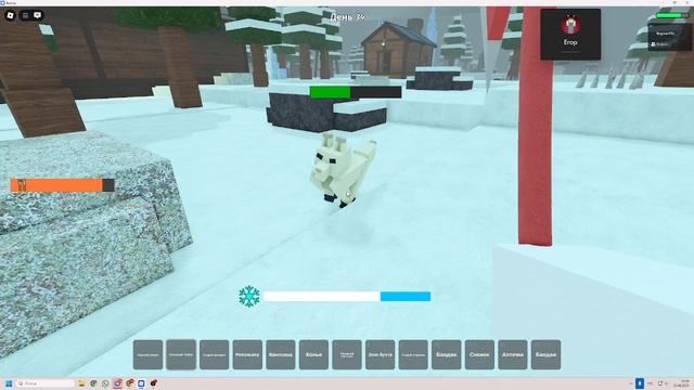 99 ночей но без верстака!