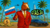 Прямой эфир GTA 5 и ГТА Онлайн День государственного флага РФ в Grand Theft Auto