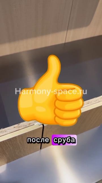 Harmony-space.ru