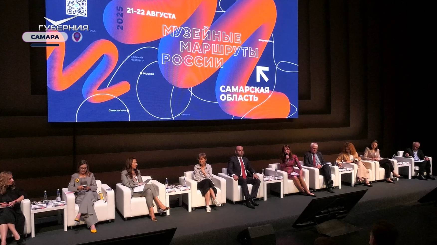 "Музейные маршруты России": флагманский проект Минкульта России - в Самаре