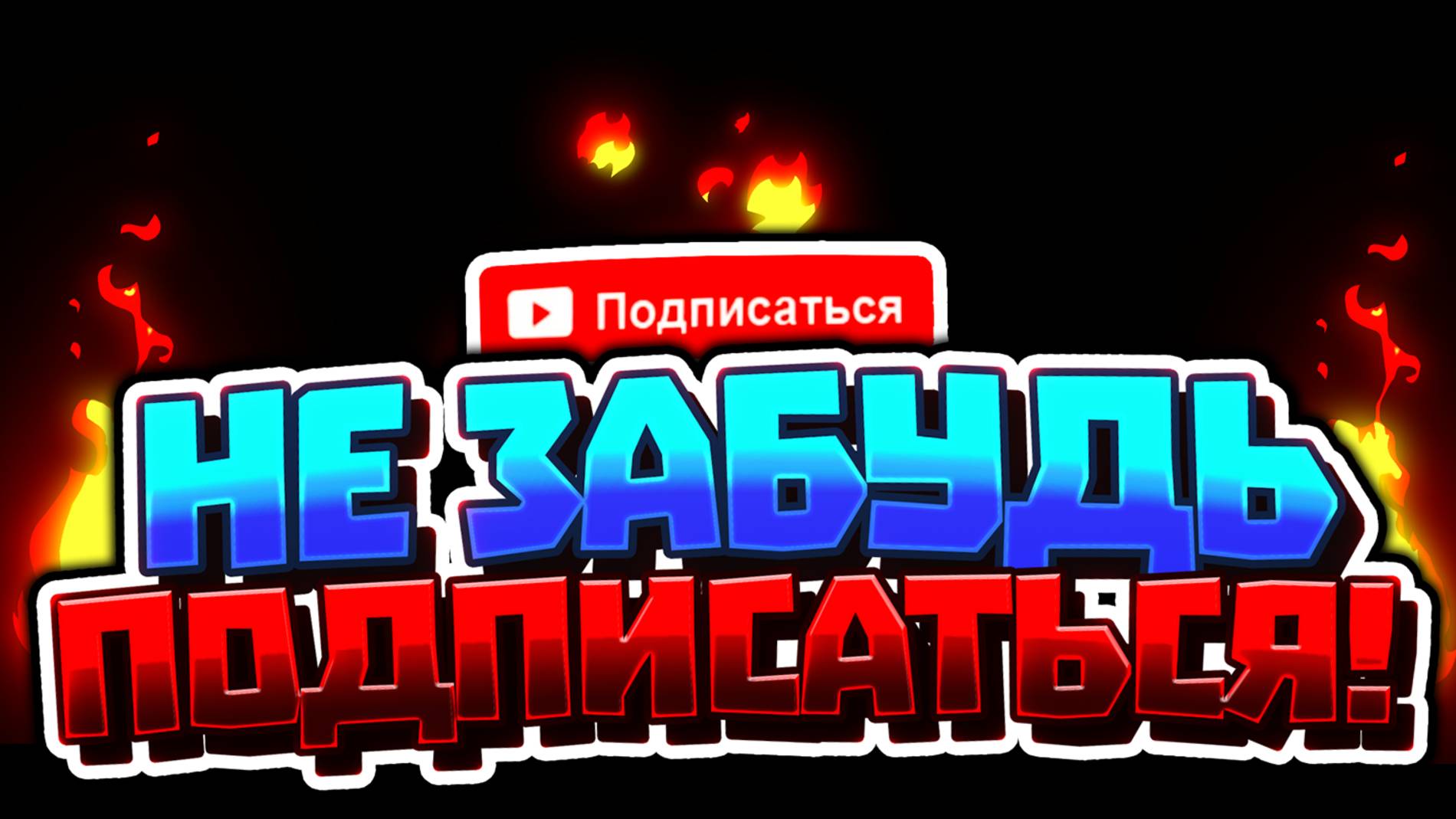 САМАРА СТРИМ 22.08.2025