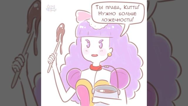 истории принцессы