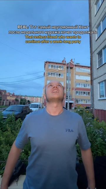 отправь такому же ненасытному #humor #comedia #fyp #рекомендации #рек #хочувтренды #top #тренд #fory