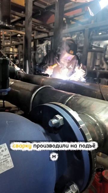 Сварка коллектора 👨🏭
