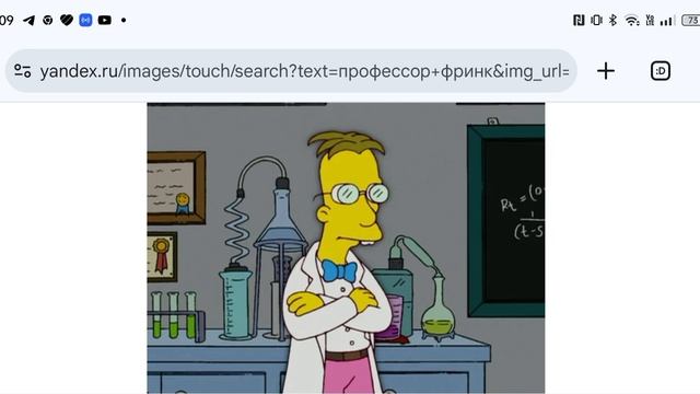 новые подробности о состоянии профессора Фринка 22.08.25