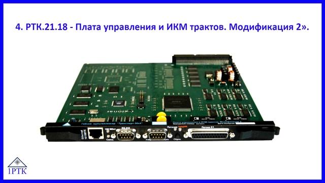 Гибкий мультиплексор