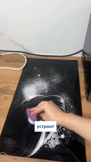 он меня обманул пенный очиститель WB #269153142 Ozon #1740810271 #уборка #смешноевидео #чистота