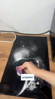 он меня обманул пенный очиститель WB #269153142 Ozon #1740810271 #уборка #смешноевидео #чистота