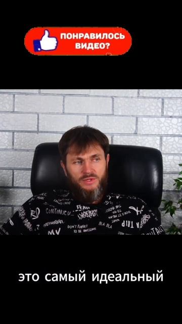 Прошлый взгляд ОТЦОВ, какой он #shorts #shortvideo #short