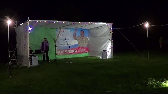 Басманова Светлана. - Ах, Россия!