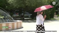 Дайджест новостей 22.08.2025 г.