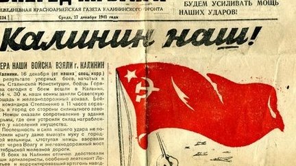 Песня-Битва за Калинин