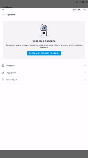 SVID_20250822_165704_1.mp4