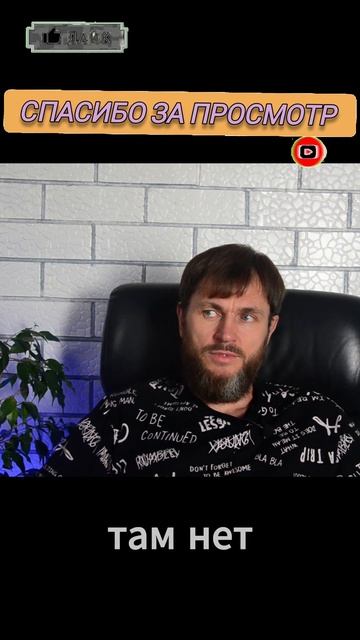 Что такое без Отца #shorts #shortsvideo #short