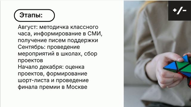 Мероприятие по сбору лидов в сентябре. 22.08.2025