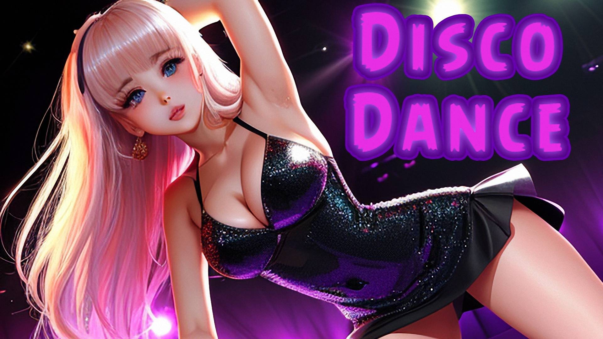 ДИСКО ДЭНС пати!!!