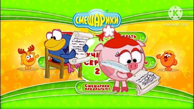 Смешарики лучшие серии 2 обзор на dvd диск новый диск