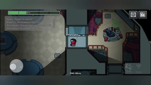 Among Us 1