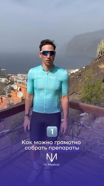 Александр Порсев | Нутрициолог