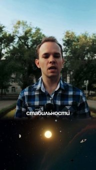 Почему тебя не любят Марс и Венера?