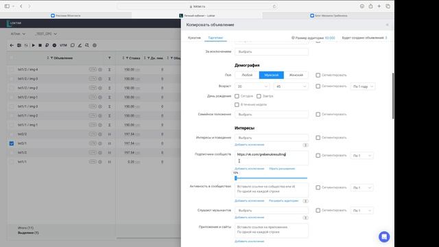 Масштаб через Loktar (Гайд кино)