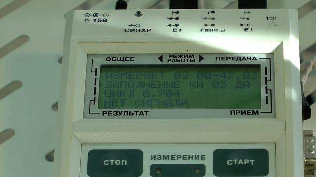 Кросс коммутатор мультиплексор передает Е1 через Ethernet и Интернет