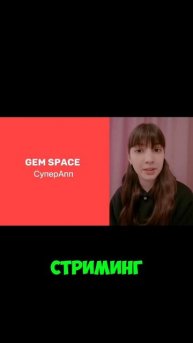 Простой, удобный и понятный