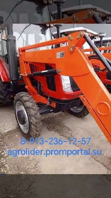 Трактор Shifeng  Шифенг SF-904СBR 8/4 A/C (с ПСМ). 90л.с. с Погрузчиком
