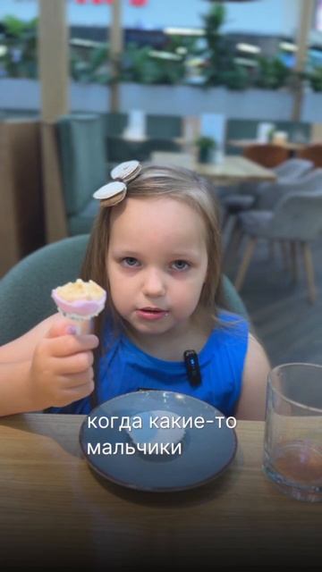 На днях у меня с дочерью был разговор, который меня очень тронул.