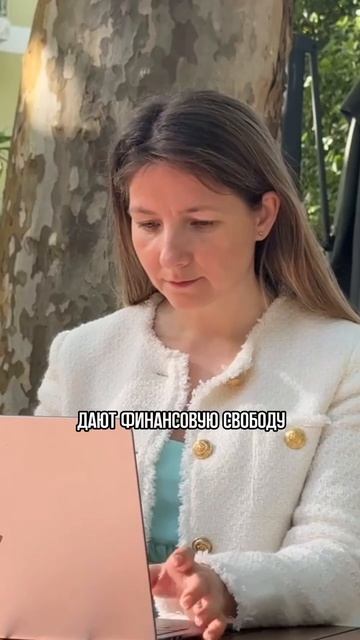 Если ваш единственный актив упадёт в цене завтра, что вы будете делать?