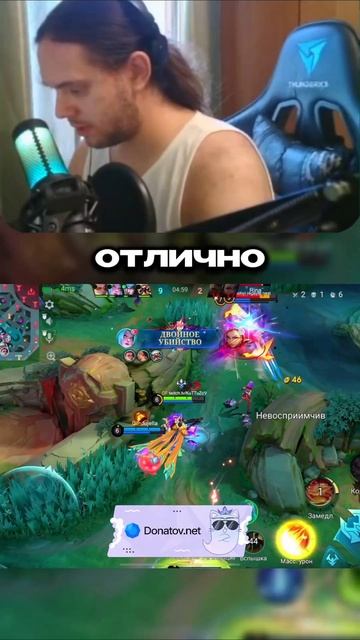 РЕАЛИЗАЦИЯ УЛЬТММЕЙТА НА ЦЗЭТЯНЬ #magicchess #топконтент #млббврек #livehighlights #мобайллегенд #хо