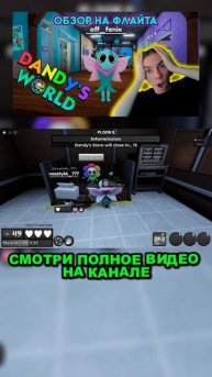 ПОДПИСЫВАЙСЯ НА КАНАЛ!!!😂😂😂#роблокс #roblox