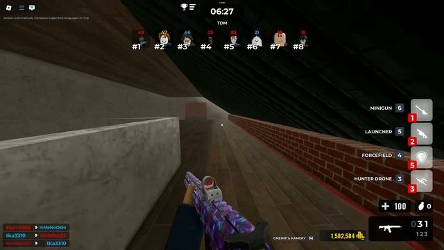 Roblox; Arena GunFire: Крутой Шутер!!!