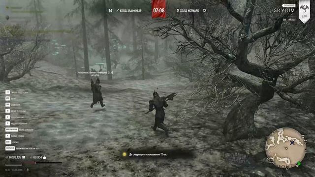 The Elder Scrolls V  Skyrim Special Edition 2025.08.23 - 16.09.37.02