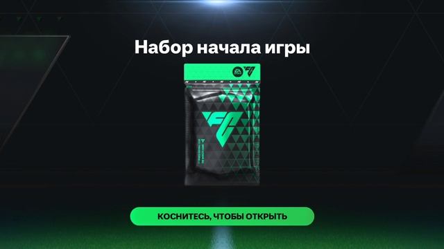 Играю в фифу моя футбольная команда Real Madrid