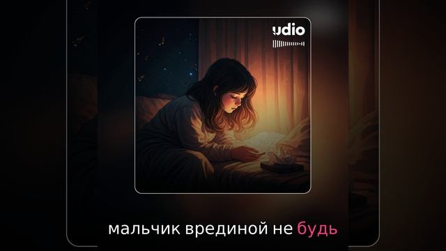 я так больше не играю