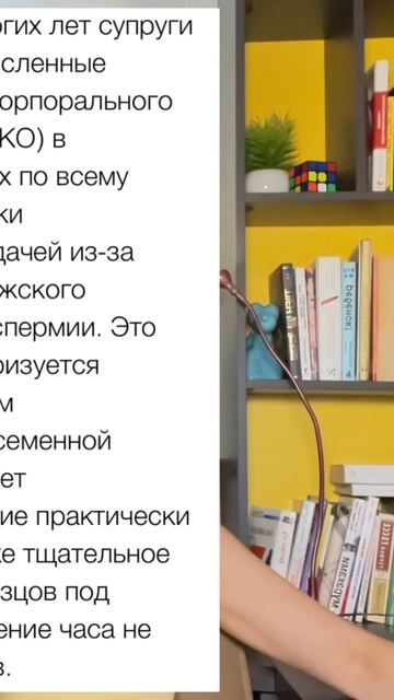 СРЕДСТВО ОТ БЕСПЛОДИЯ / КАК ЗАВЕСТИ РЕБЕНКА / ИИ ЛУЧШЕ ЧЕМ ЭКО / ИСКУССТВЕННЫЙ ИНТЕЛЛЕКТ /
