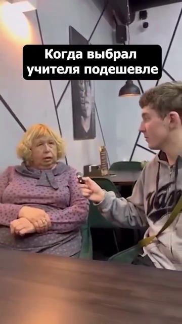 Английский 🤣