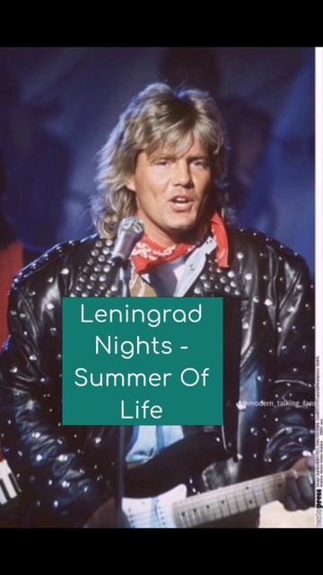 Слушай на Яндекс Музыке, ВК музыке и других популярных площадках
Leningrad Nights - Summer Of Life
П