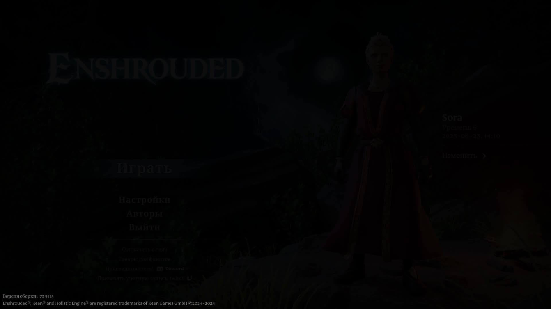 Enshrouded Идем за Крестьянкой