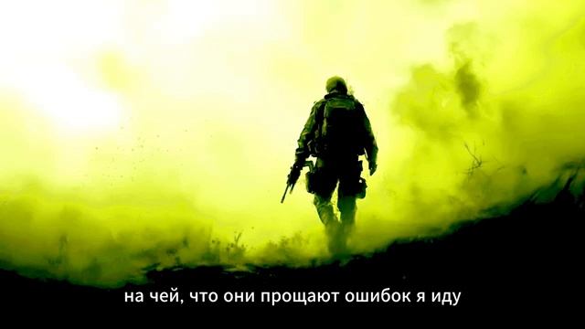 Пыль войны - Русский рэп о войне