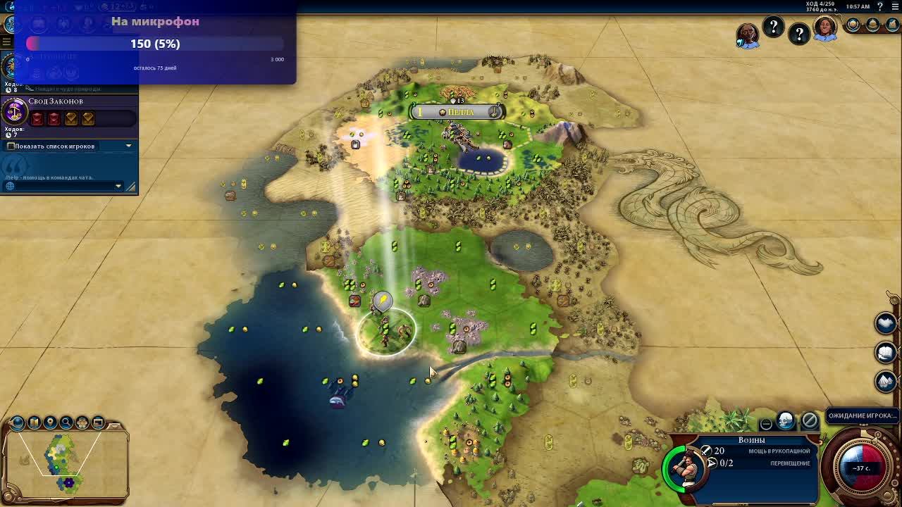 цивилизация 6 онлайн