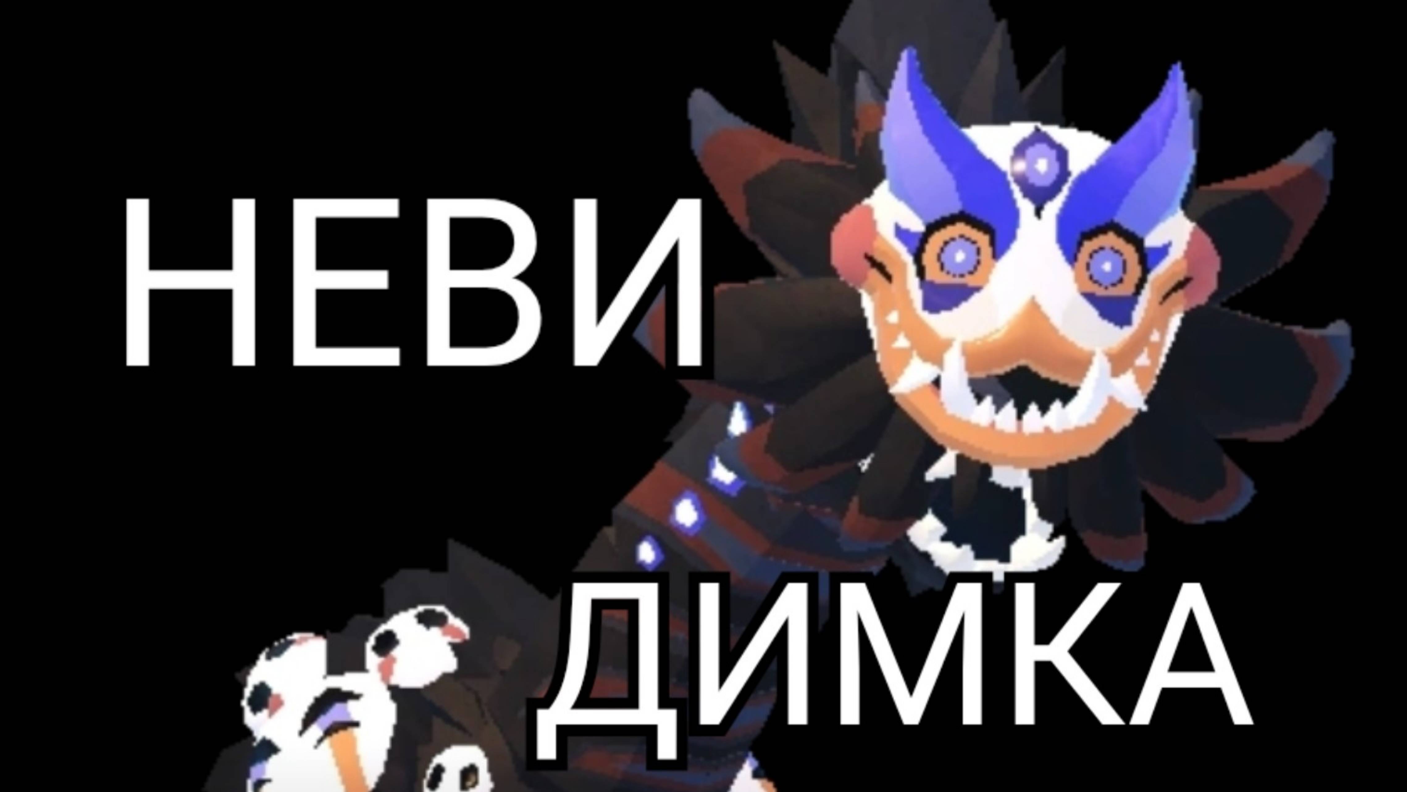 #4 Creature of Sonaria - играю за Шарарука в роблоксе!